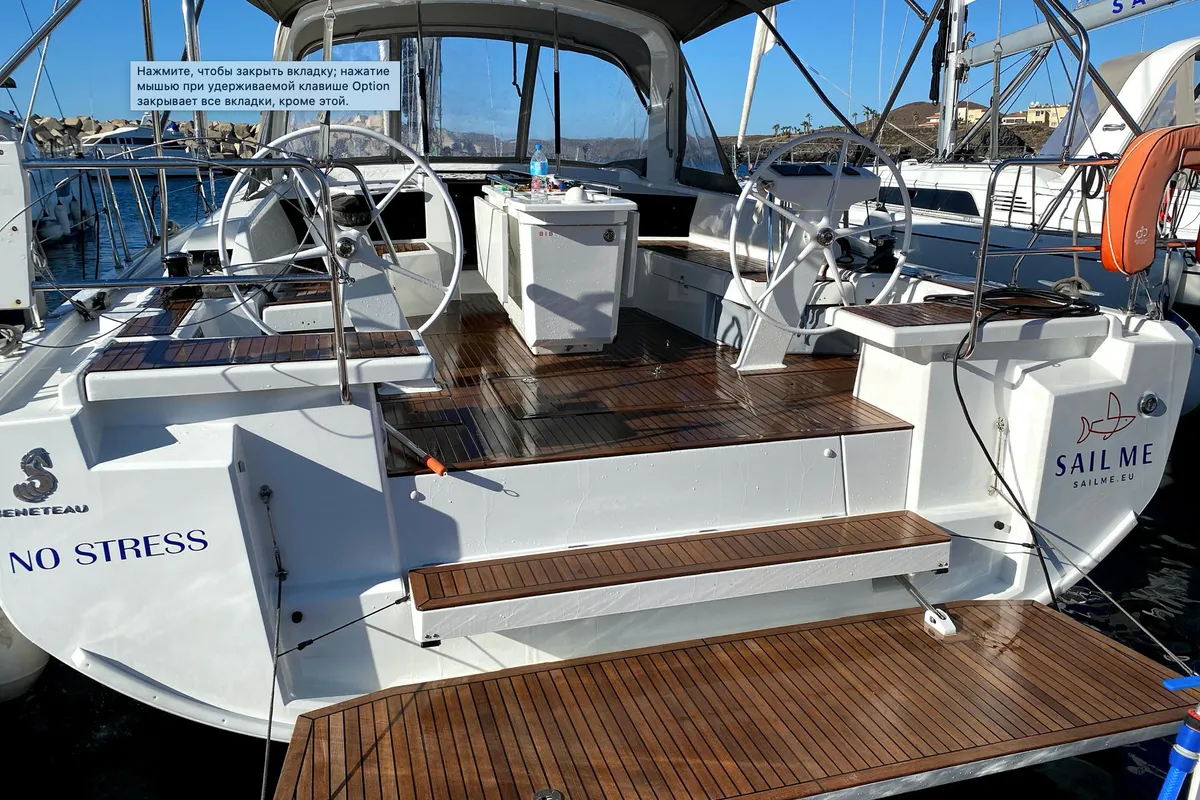 Cockpit of No Stress, a Beneteau Oceanis 46.1 sailboat at Ibiza, Spain