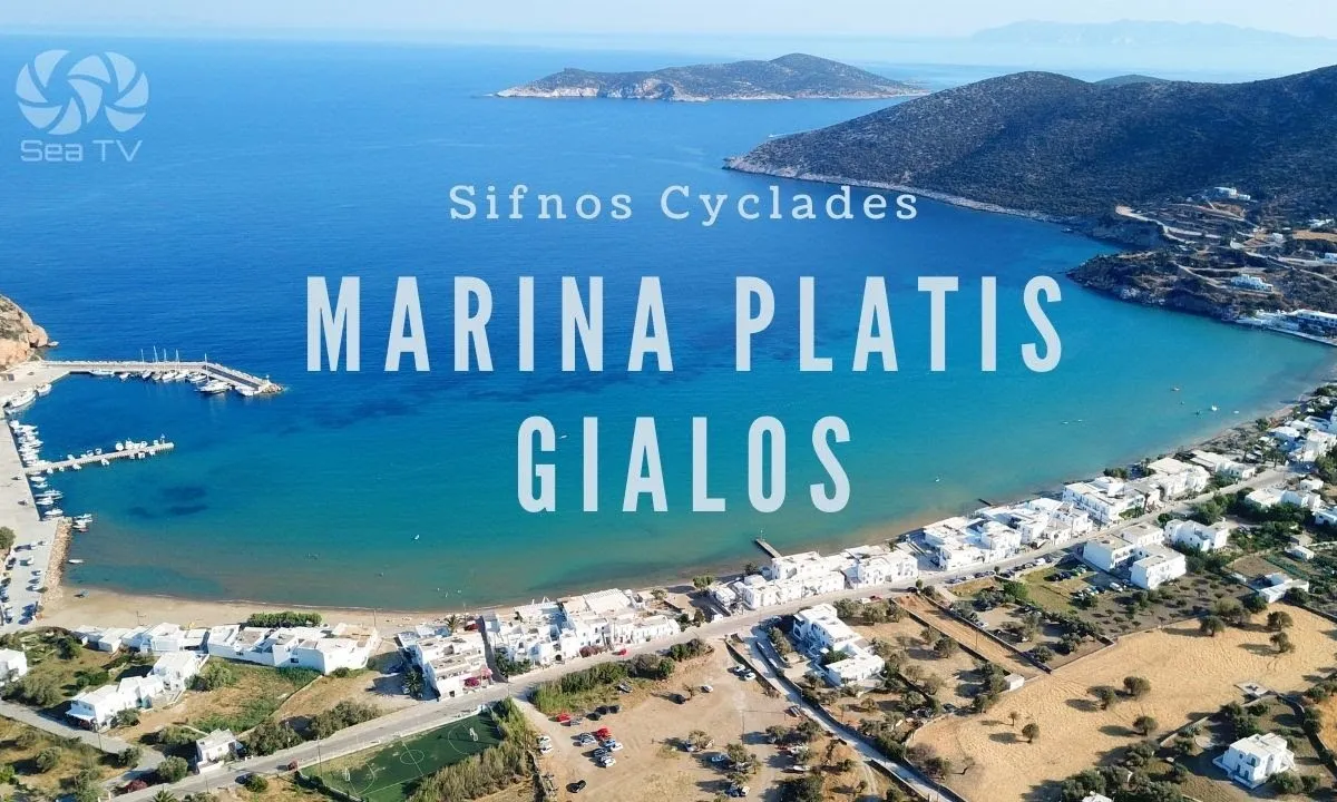 Marina Gialos Beach in Φάρος, Greece
