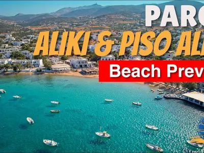 Alyki Bay in Alyki, Greece — photo 4