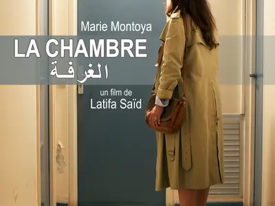 La Chambre, stop — photo 5