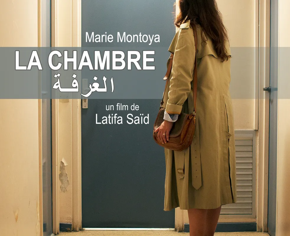 La Chambre, stop — photo 5