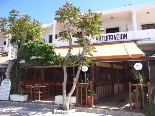 Theofilos - Photo 1