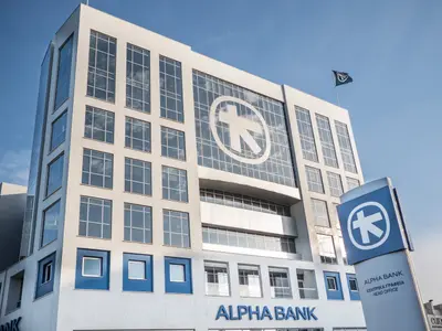 Alpha Bank - Photo 3