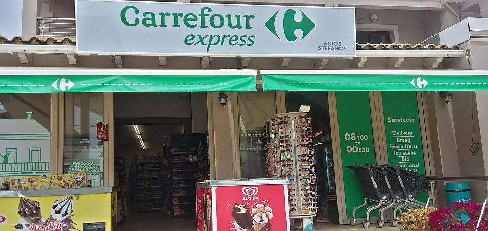 San Stefano Supermarket - Photo 1
