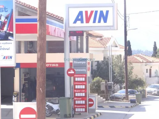 AVIN - Photo 1