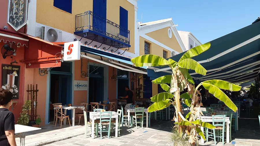 Kavos Bar - Photo 3