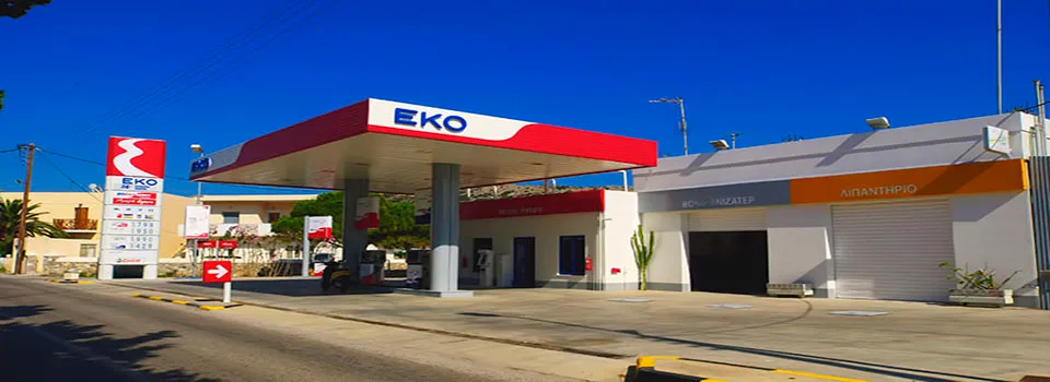 EKO Freris Fuel Station - Photo 1