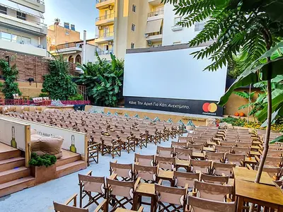 Arian Cinema - Photo 1