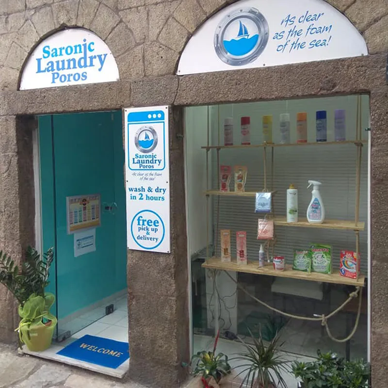 Saronic Laundry - Photo 1