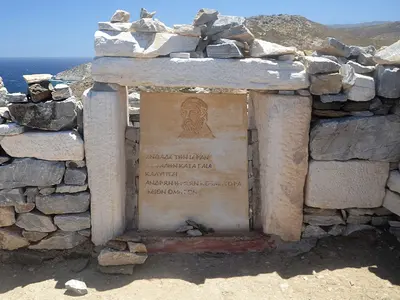 Homer's Tomb - Photo 3
