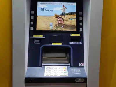 National Bank of Greece - Photo 3