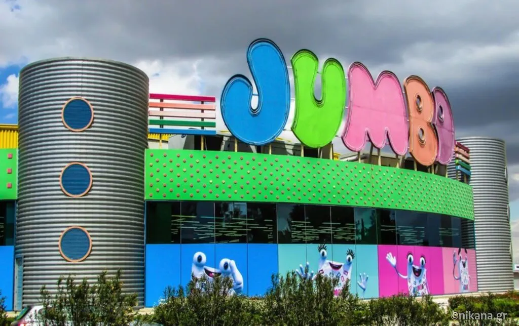 Jumbo - Photo 5