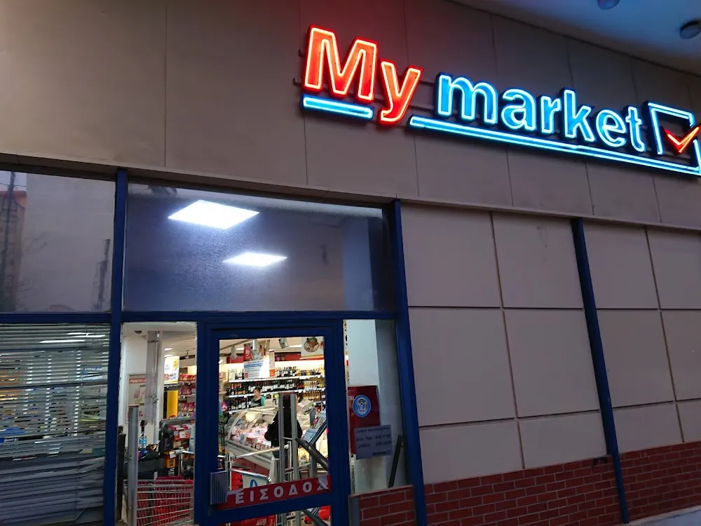 My Market - Photo 3