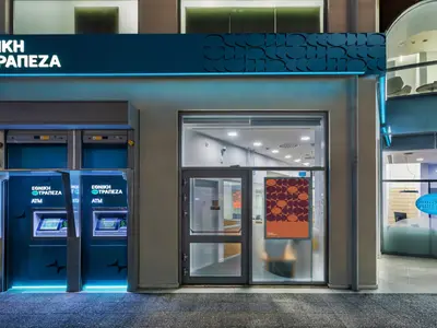 National Bank of Greece - Photo 2