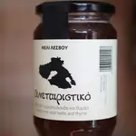 Honey and Salt