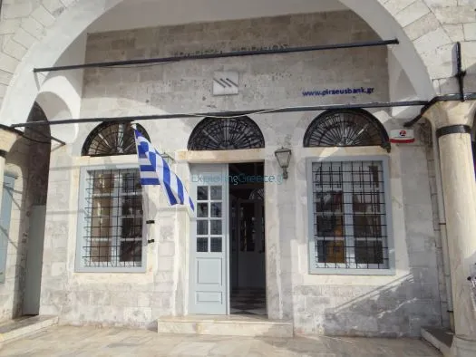 National Bank of Greece - Photo 2