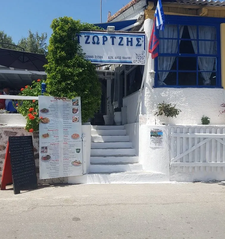 Tzortzis - Photo 1
