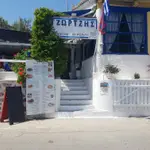 Tzortzis