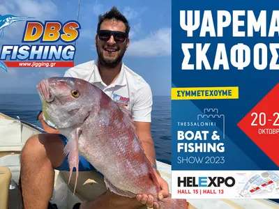 DBS Fishing - Photo 1