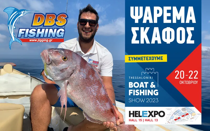 DBS Fishing - Photo 1