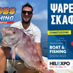 DBS Fishing