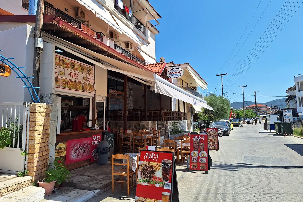 Avra - Photo 2