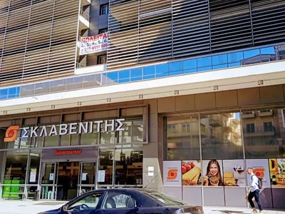 Sklavenitis - Photo 2