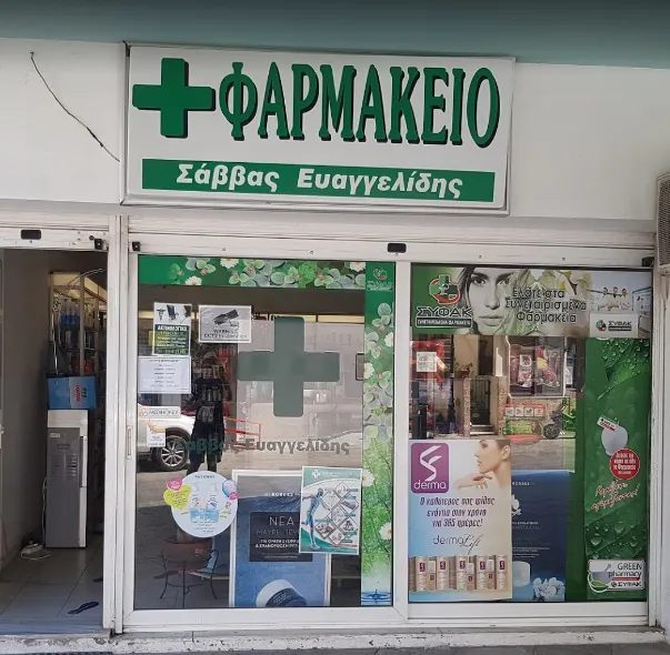 Apotheke - Photo 1