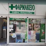 Apotheke