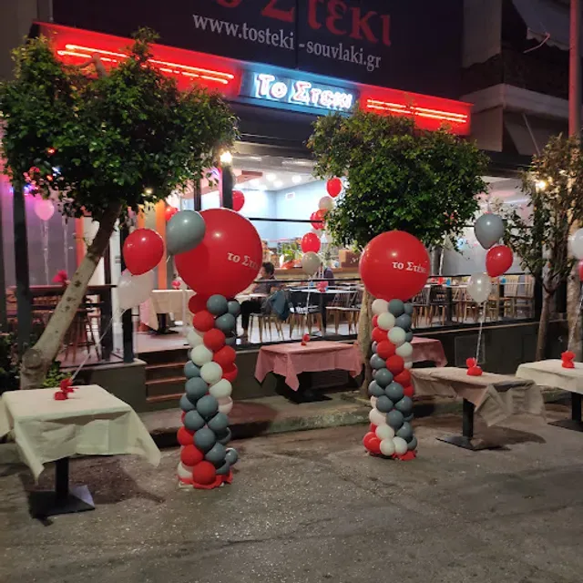 Manoli's Hangout - Photo 3