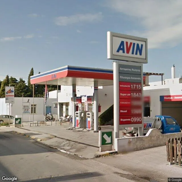 AVIN - Photo 1