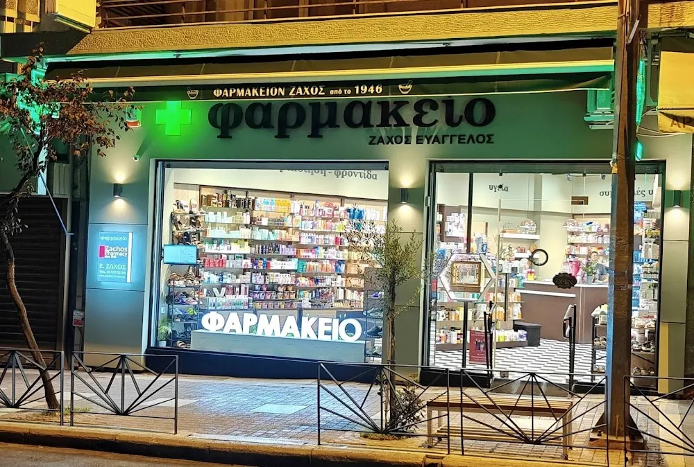 Zymaka Anastasia Pharmacy - Main photo