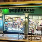 Zymaka Anastasia Pharmacy