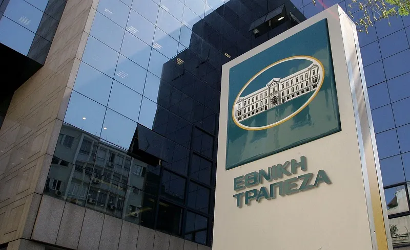 National Bank of Greece - Photo 4