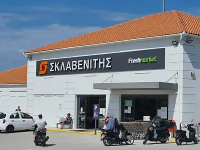 Sklavenitis - Photo 2