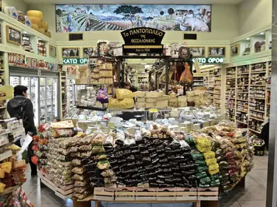 Every Day Stop & Shop - Photo 1