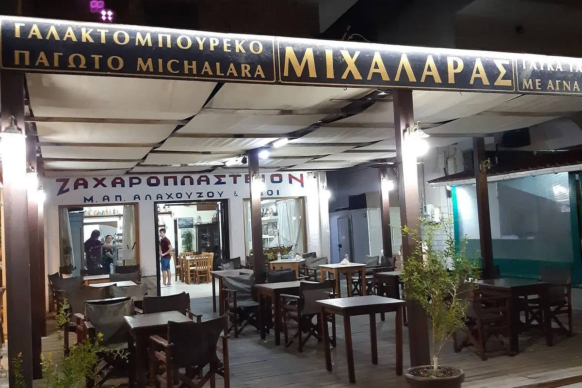 Michalaras - Photo 1