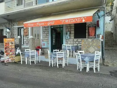 O Gantzos - Photo 2