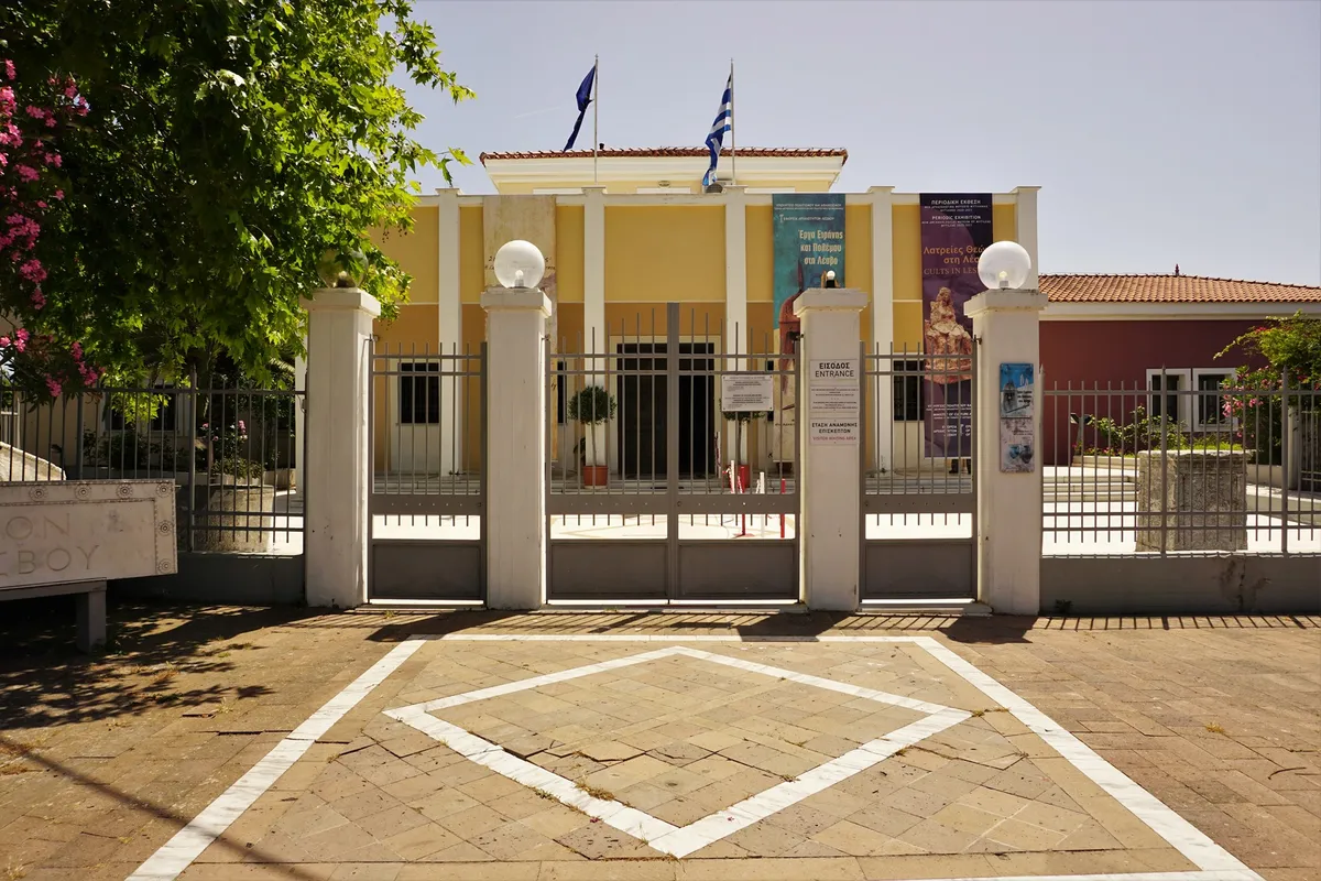 Archaeological Museum of Mytilene - Photo 4