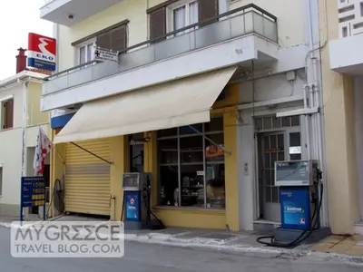 EKO - Photo 1