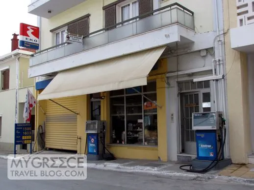 EKO - Photo 1