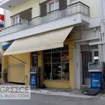 EKO