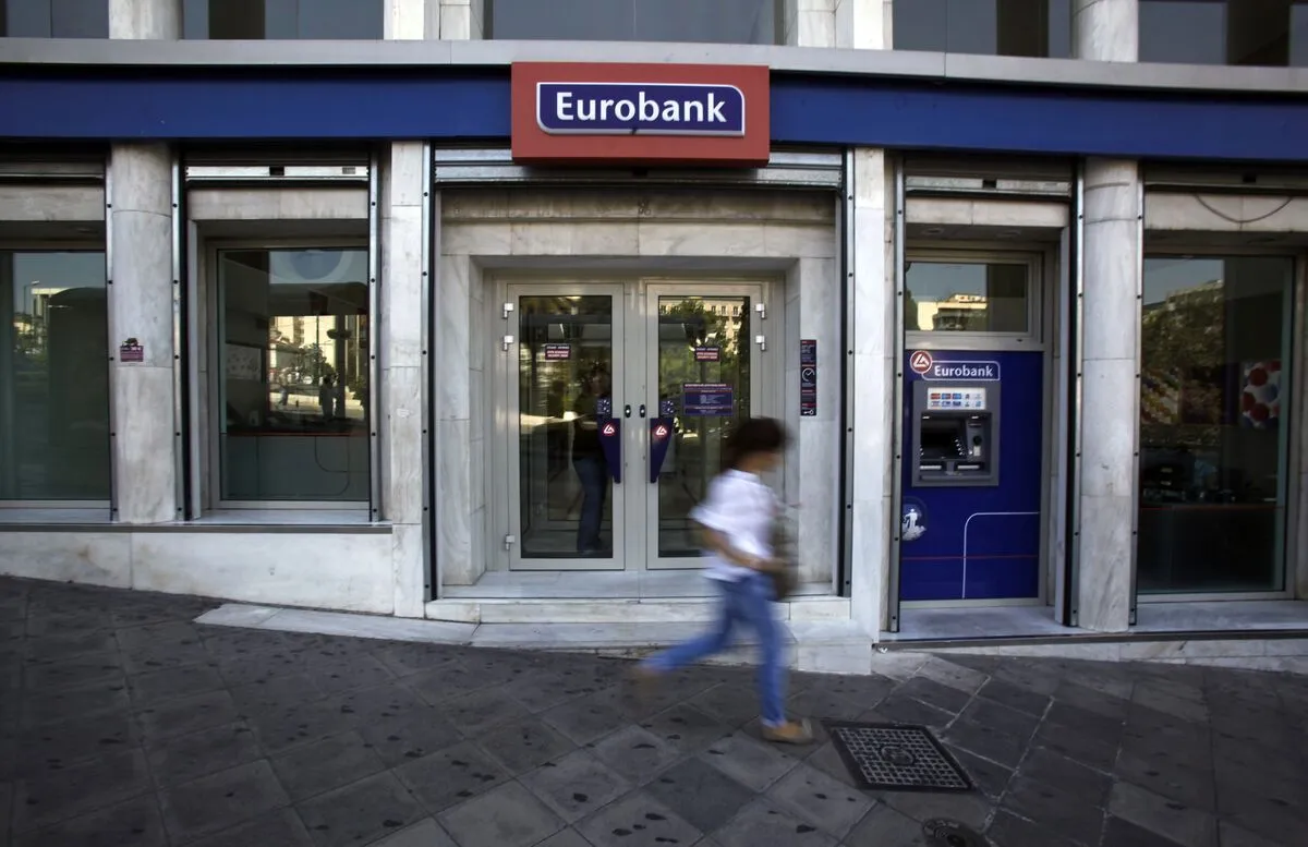 Eurobank - Photo 3