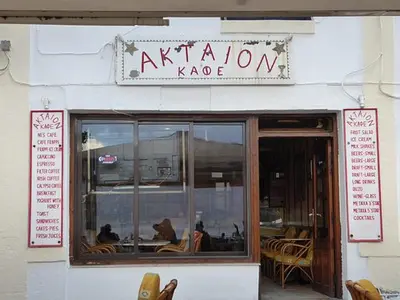 Aktaion - Photo 2
