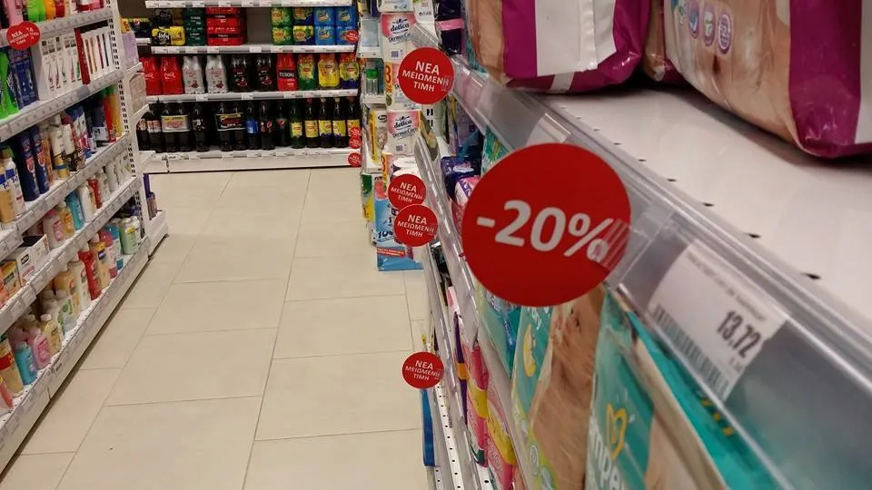 K - SUPER MARKET - Photo 1