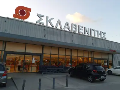 Sklavenitis - Photo 3