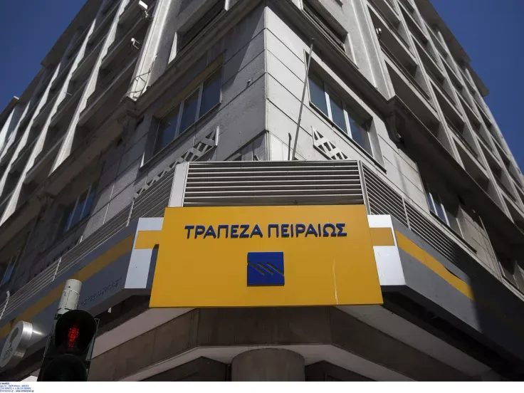 Piraeus Bank - Photo 2
