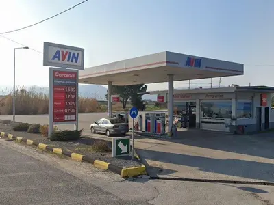 AVIN - Photo 4