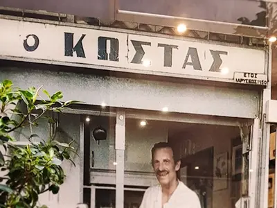 Kostas - Photo 3
