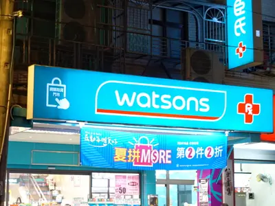 Watsons - Photo 1
